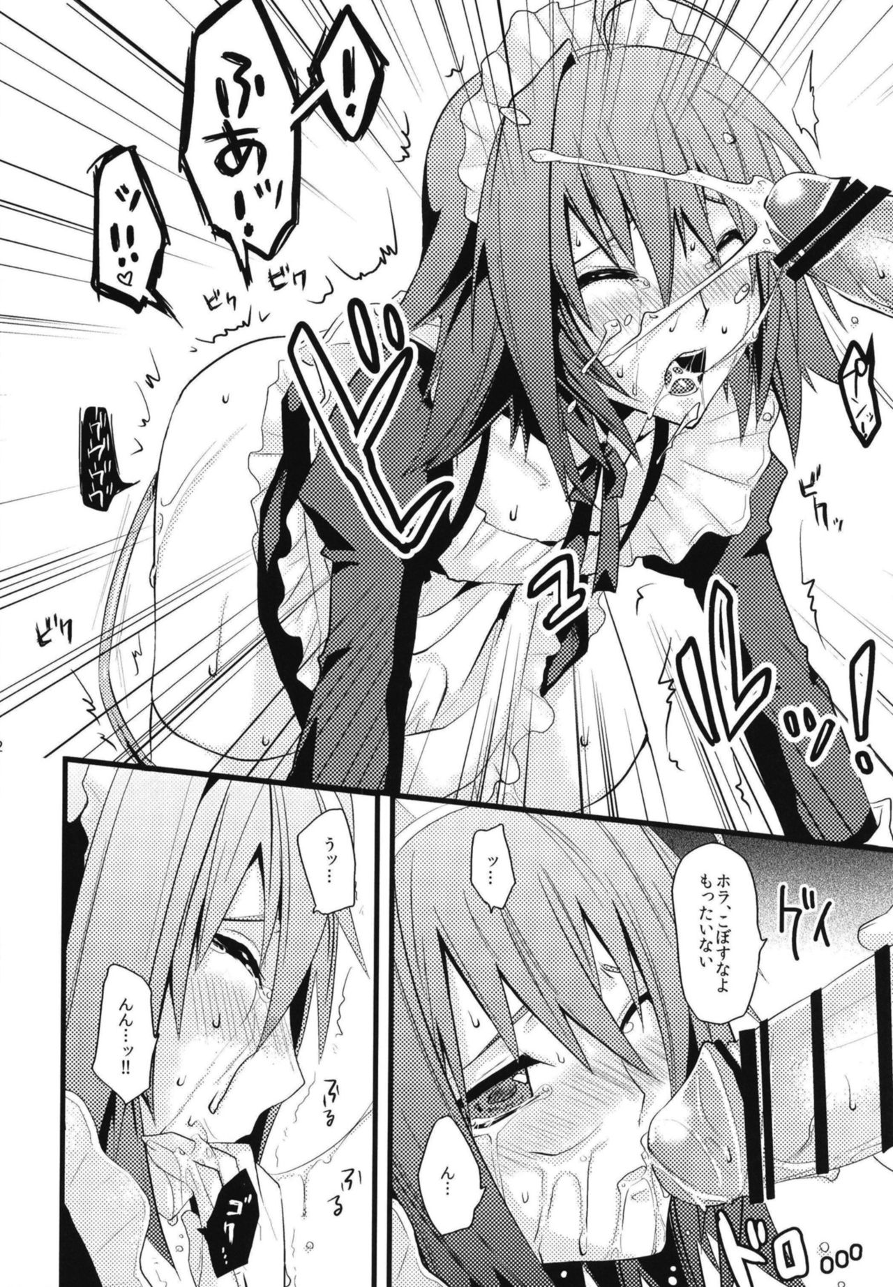 [EIJIYA (えーずぃ)] アイチくんに女装させる本まとめ (カードファイト!! ヴァンガード) [DL版]