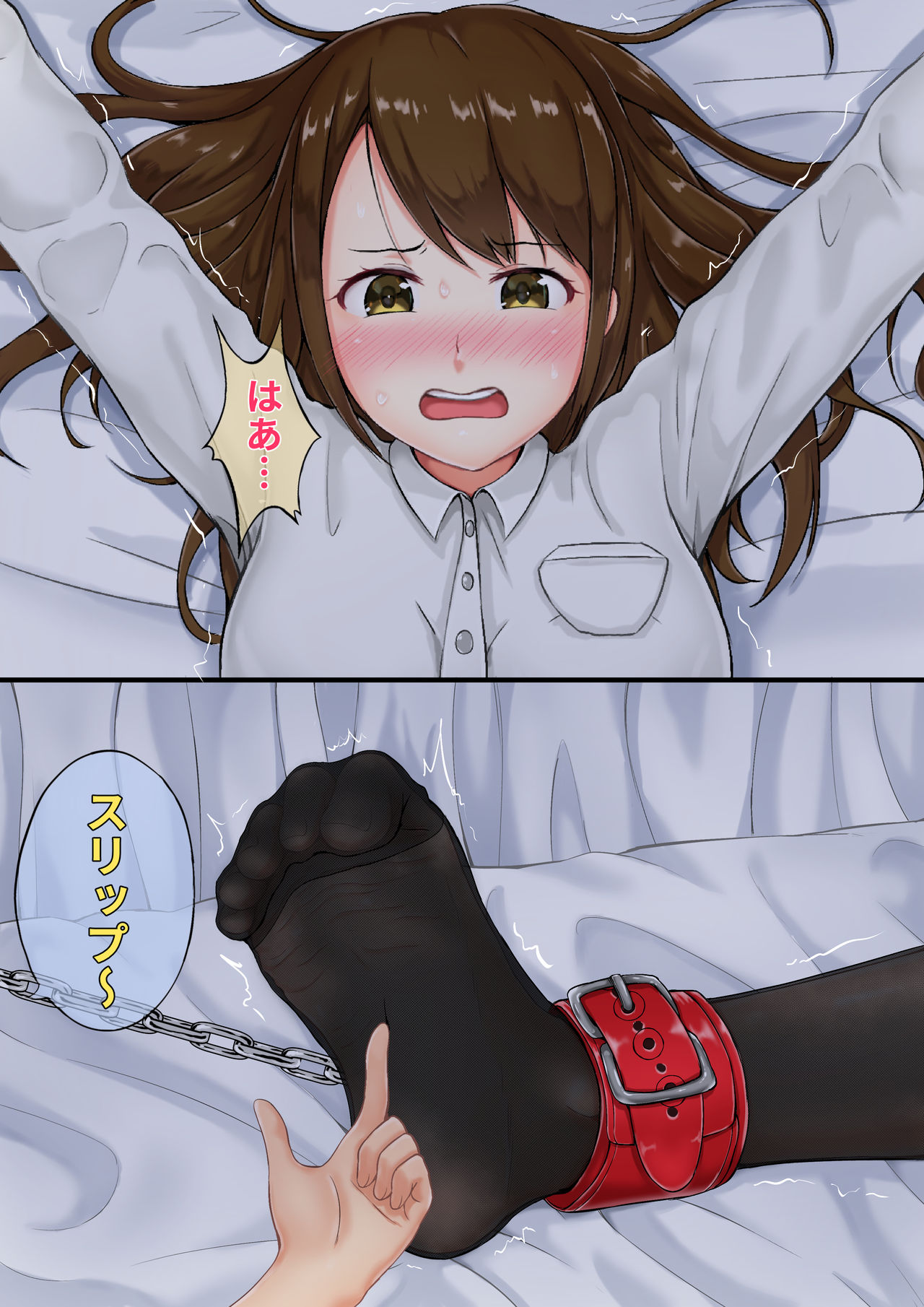 [Nisusu] 担任の受難