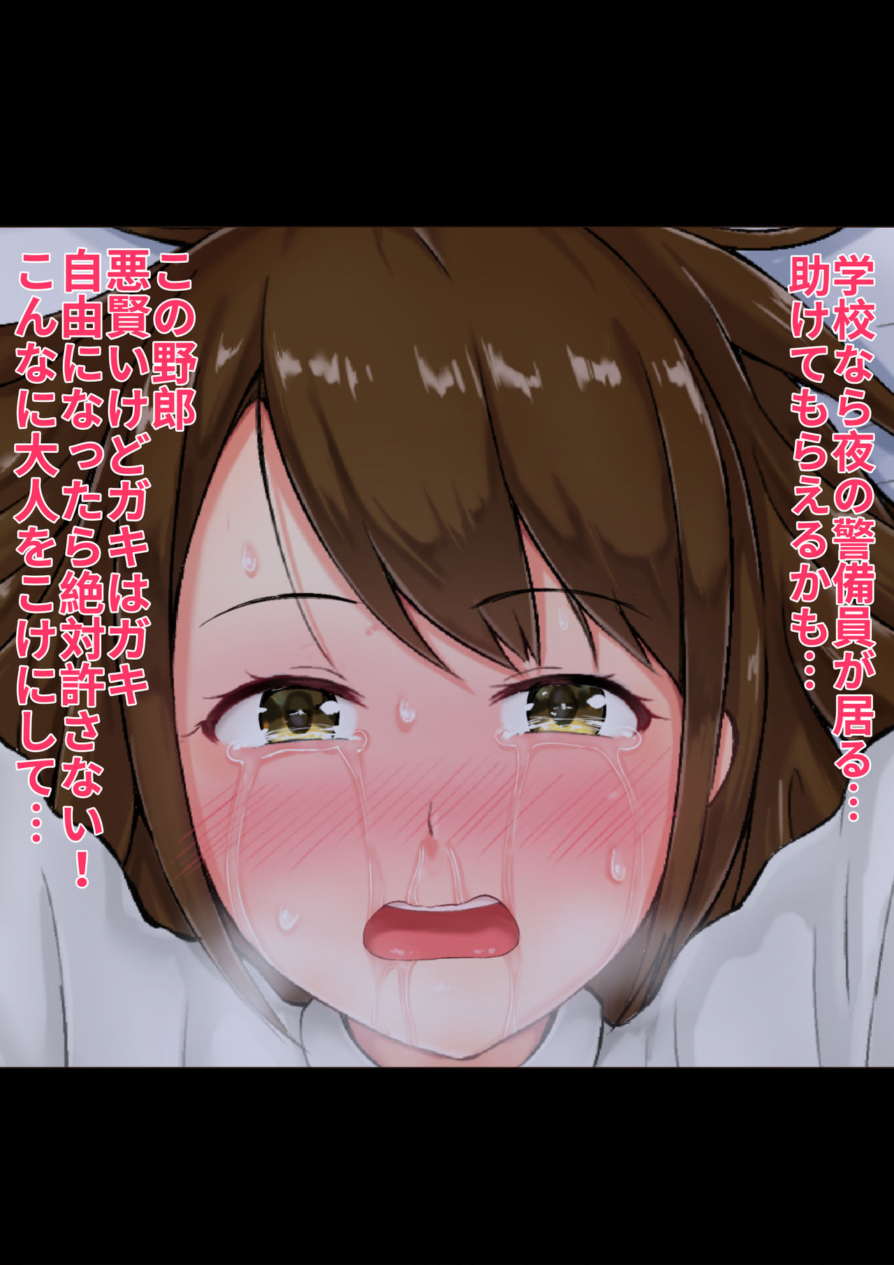 [Nisusu] 担任の受難