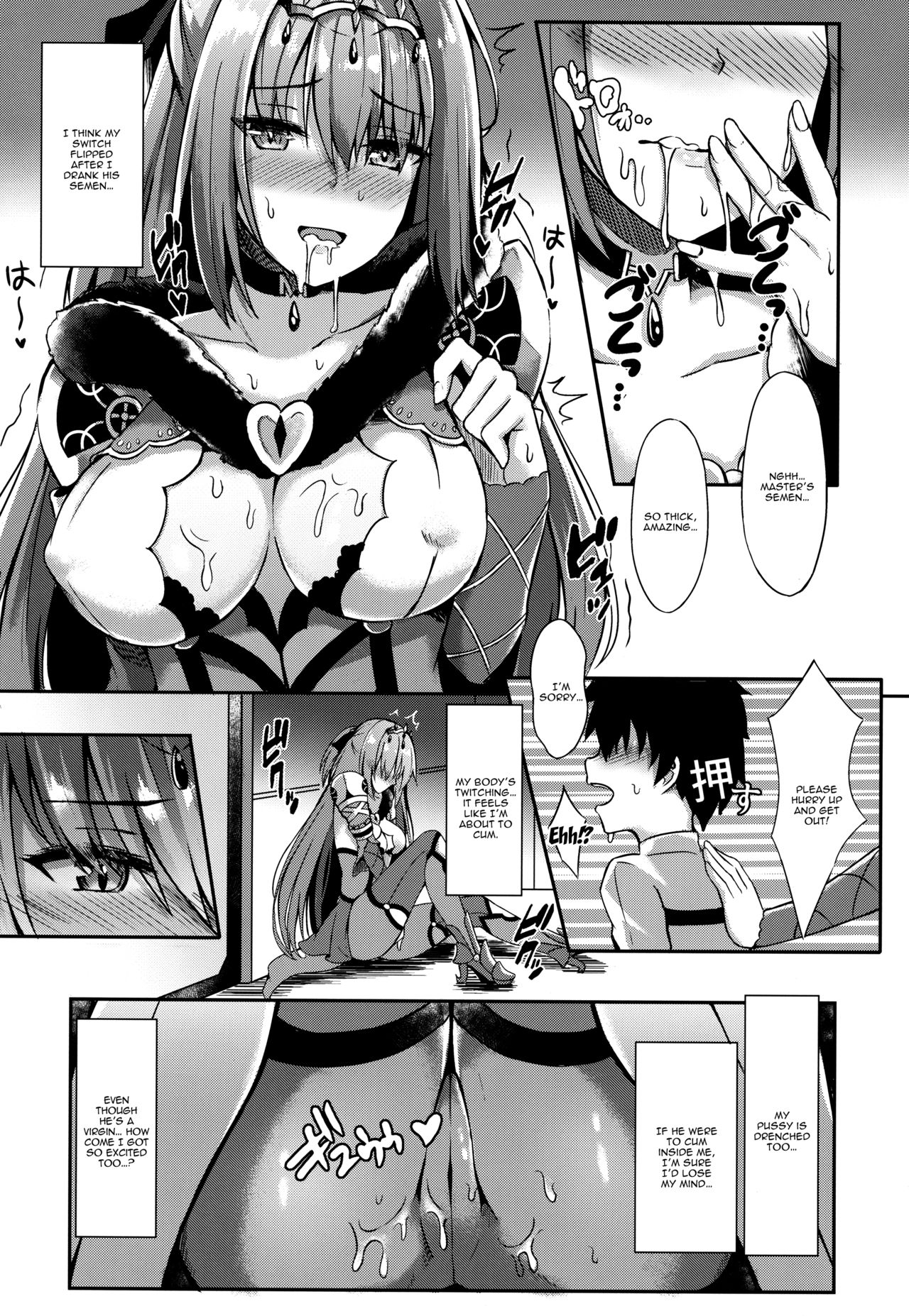(COMIC1☆14) [紺色果実 (紺菓)] スカサハ姉ちゃんが管理してあげよう (Fate/Grand Order) [英訳]
