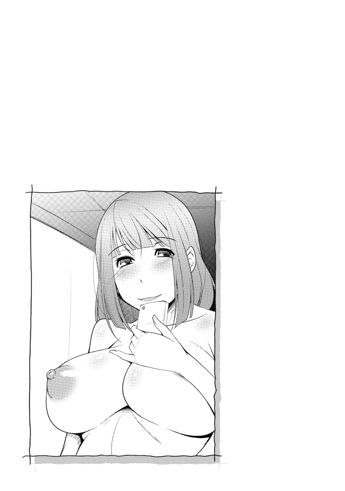 [zen9] 私の妻がネトラレる理由(ワケ) [DL版]