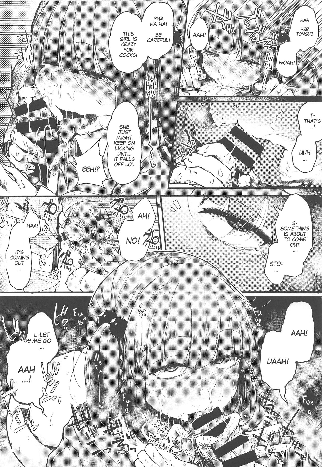 (例大祭17) [自家発電処 (flanvia)] にとラレ After (東方Project) [英訳]