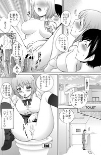 COMIC ペンギンセレブ 2013年4月号 [DL版]