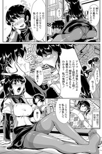 COMIC ペンギンセレブ 2013年4月号 [DL版]