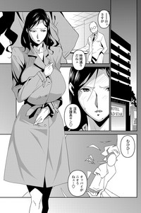 COMIC ペンギンセレブ 2013年4月号 [DL版]