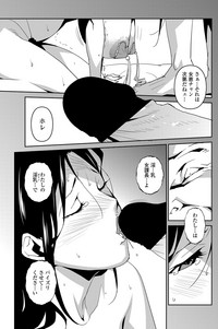 COMIC ペンギンセレブ 2013年4月号 [DL版]