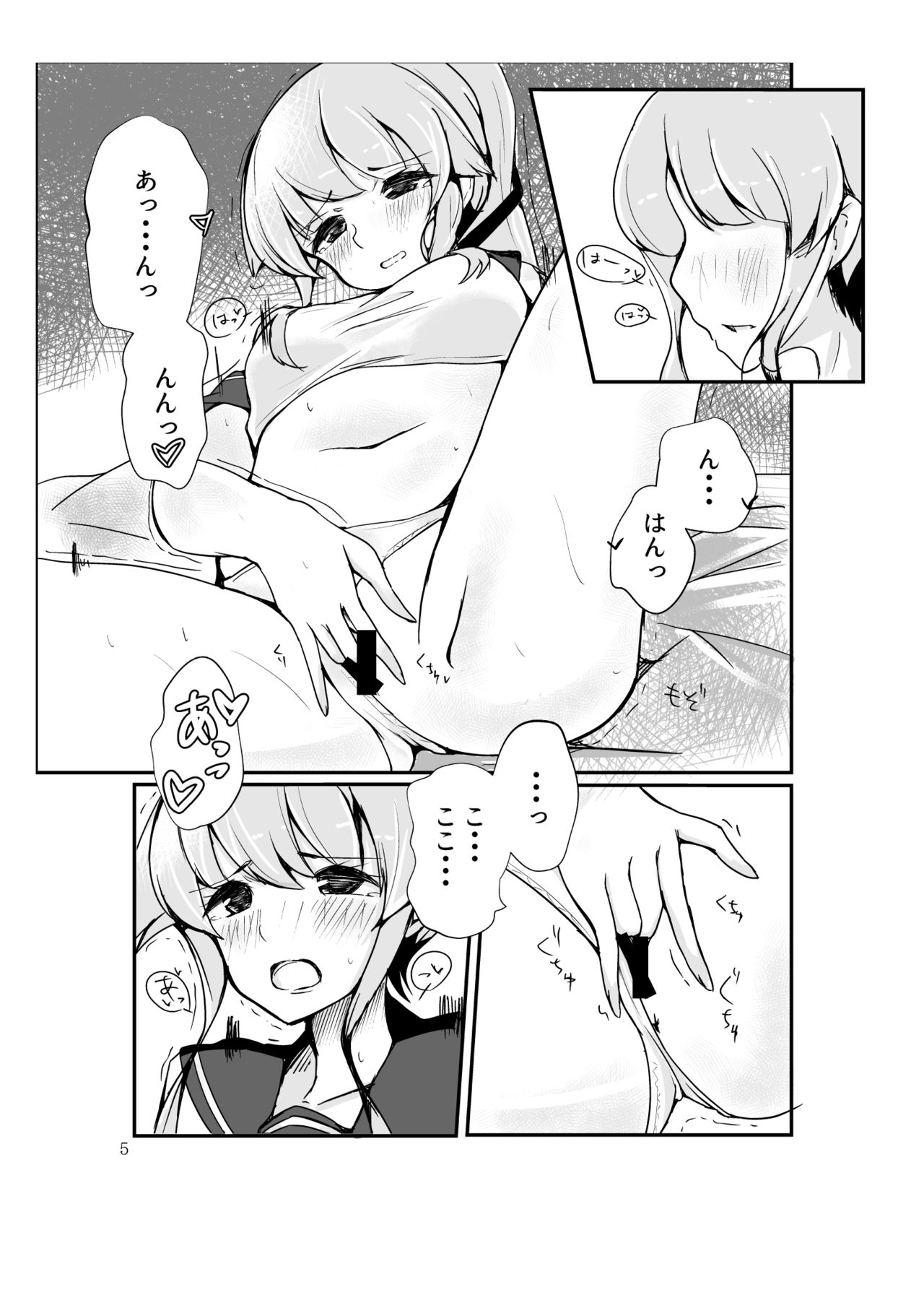 [トリプルレタスバーガー (かず)] Polkadots and Moonbeams (艦隊これくしょん -艦これ-) [DL版]