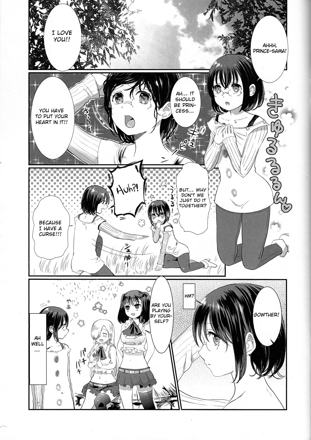 (罪と罰3) [Nelke (なで)] 眠らぬ羊 (七つの大罪) [英訳]