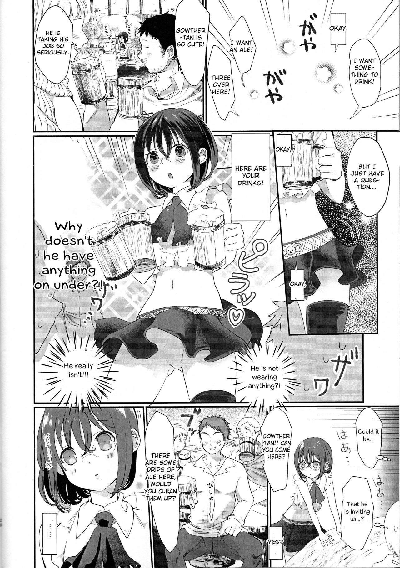 (罪と罰3) [Nelke (なで)] 眠らぬ羊 (七つの大罪) [英訳]