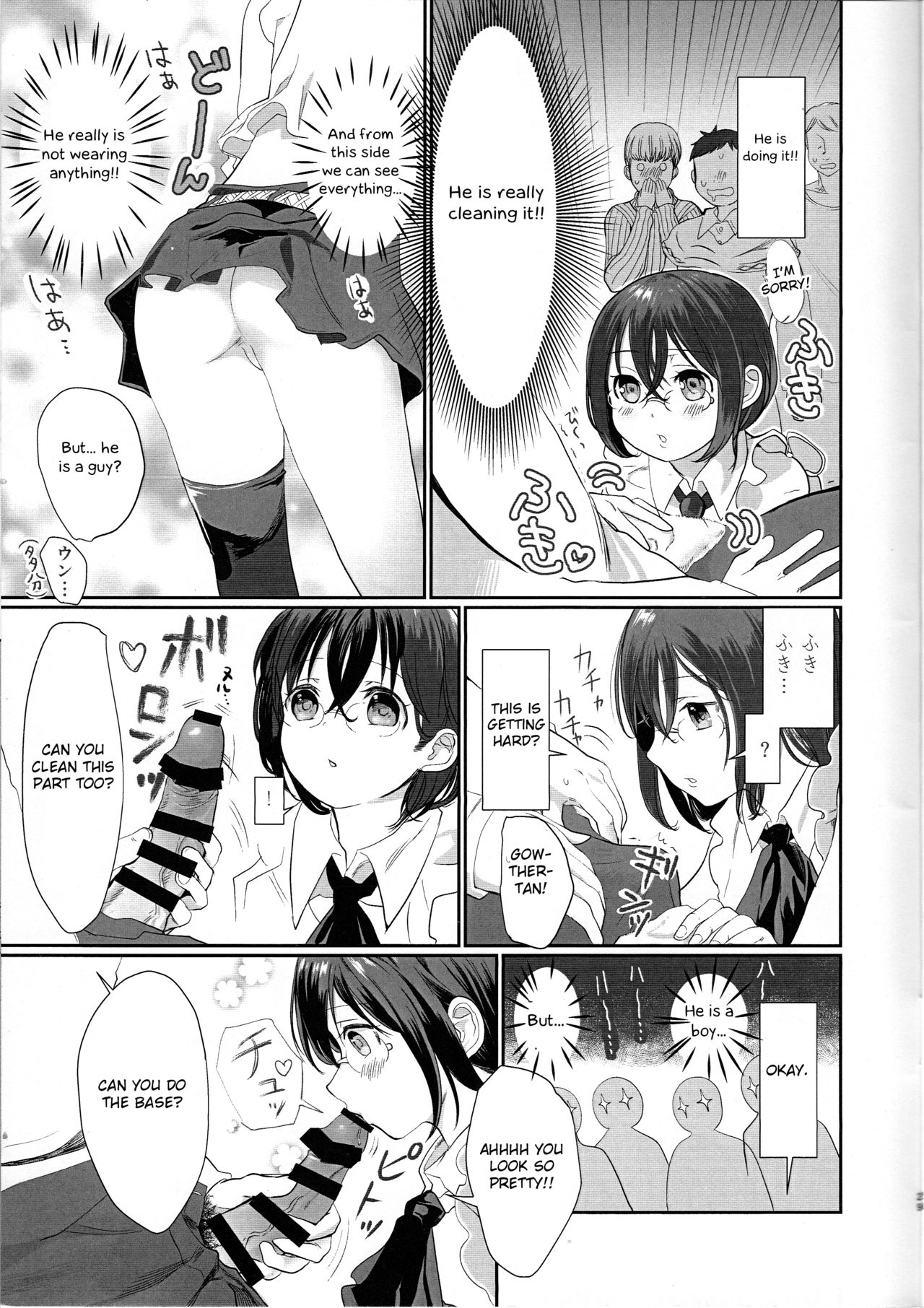 (罪と罰3) [Nelke (なで)] 眠らぬ羊 (七つの大罪) [英訳]