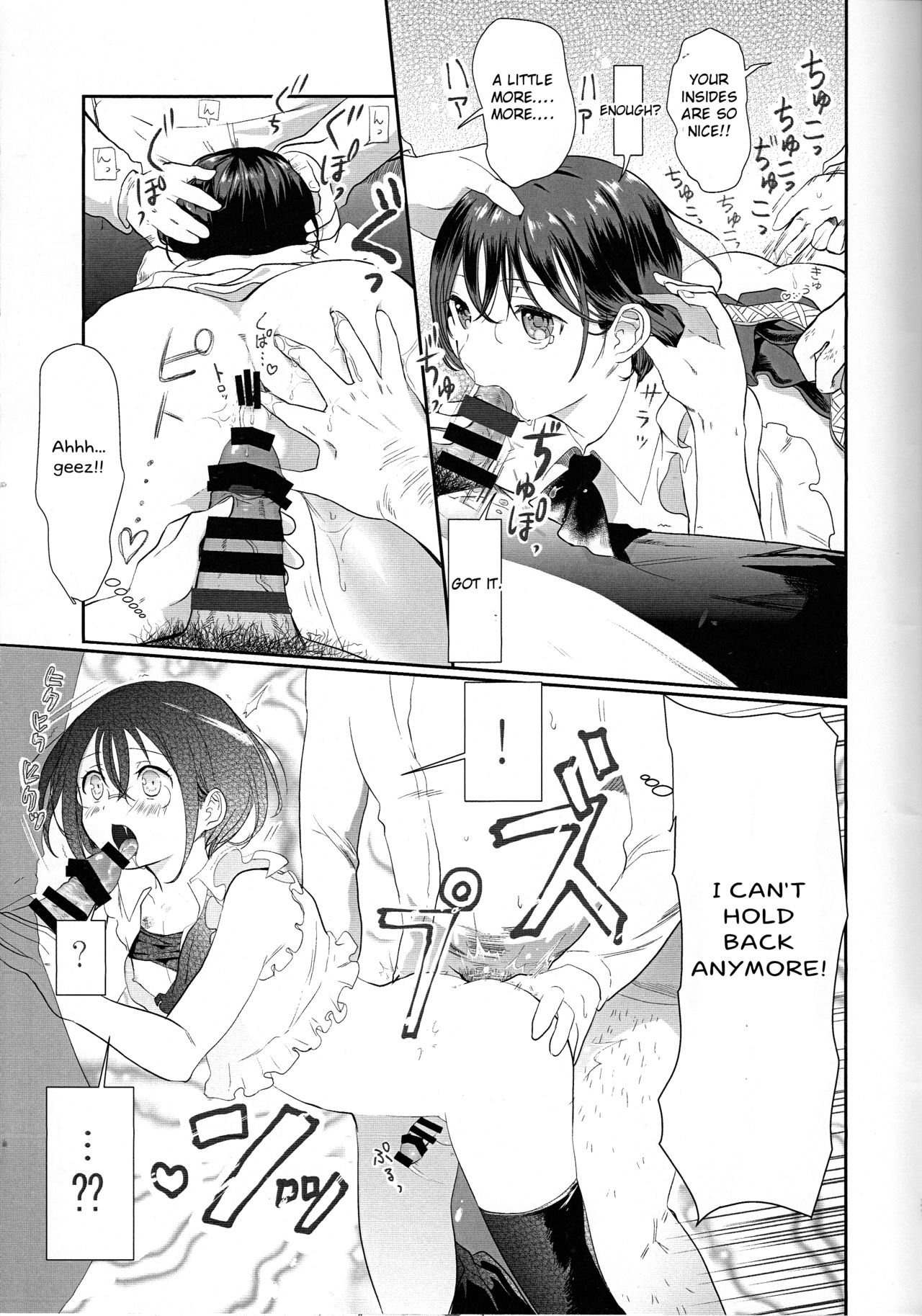 (罪と罰3) [Nelke (なで)] 眠らぬ羊 (七つの大罪) [英訳]