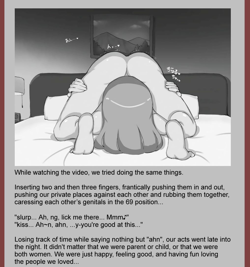 [pink-noise (みずいろ めがね)] ママっ娘サークル 第1話 [英訳]