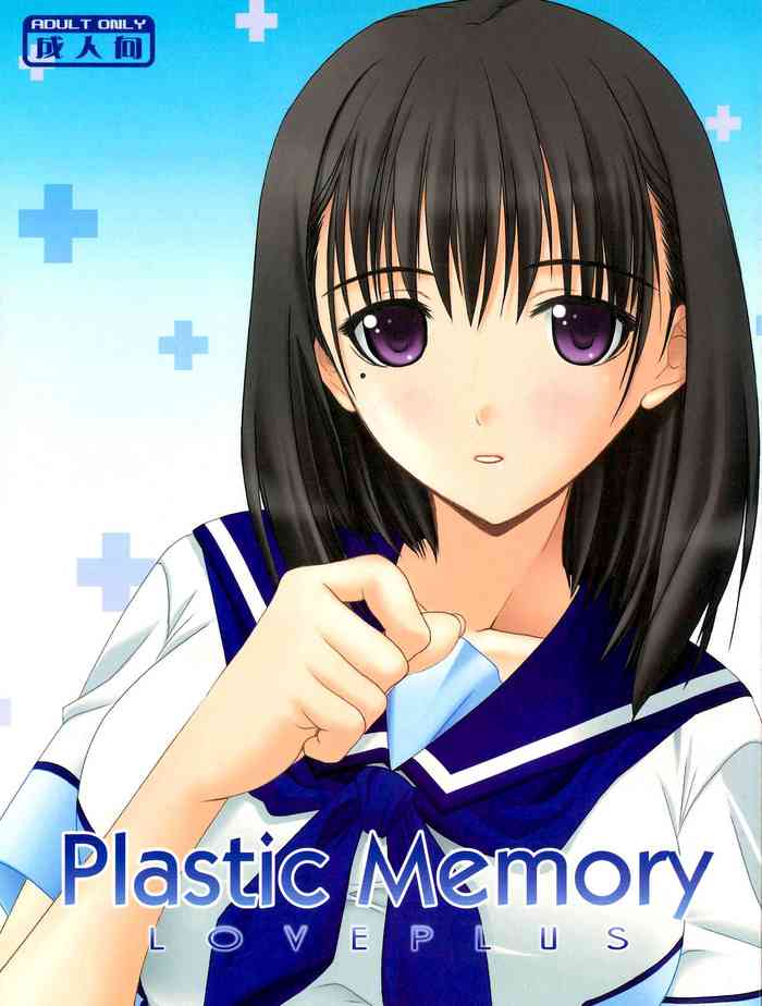 (C78) [GRAPHICAROSSA (芳村ケンタロ)] Plastic Memory (ラブプラス)