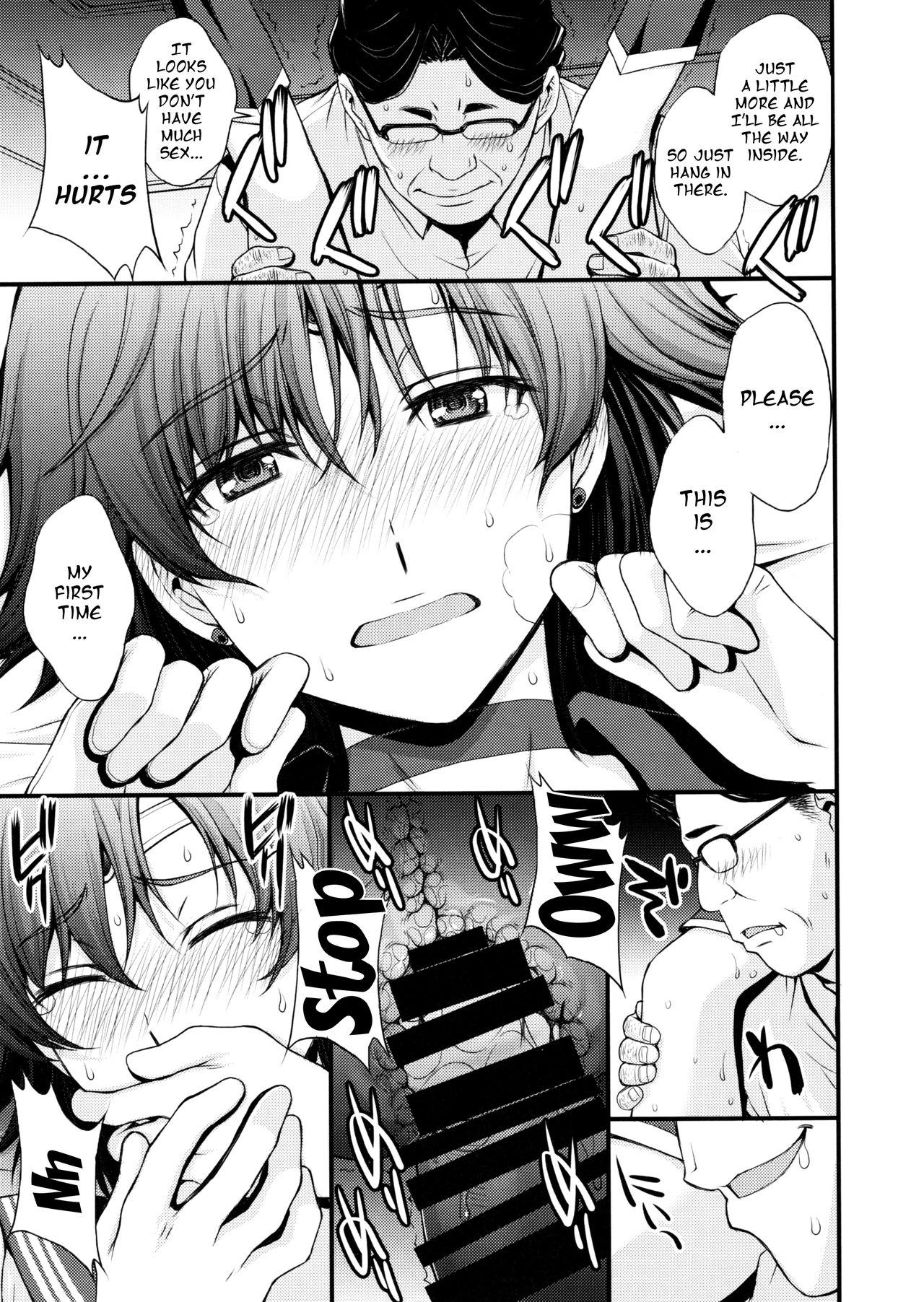 (C97) [秘密結社M (北原亜希)] マーキュリーの処女喪失で一発ヌきたい！ (美少女戦士セーラームーン) [英訳]