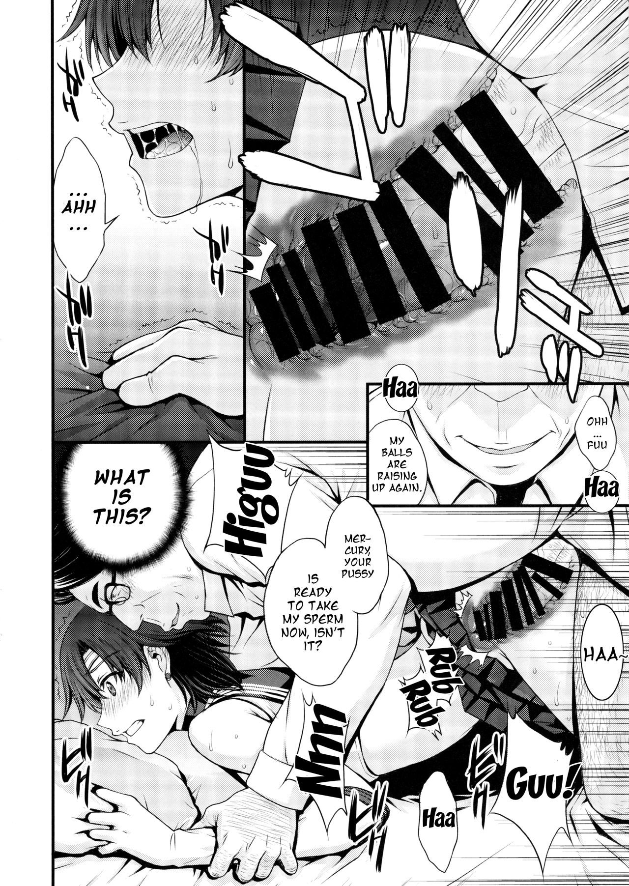 (C97) [秘密結社M (北原亜希)] マーキュリーの処女喪失で一発ヌきたい！ (美少女戦士セーラームーン) [英訳]