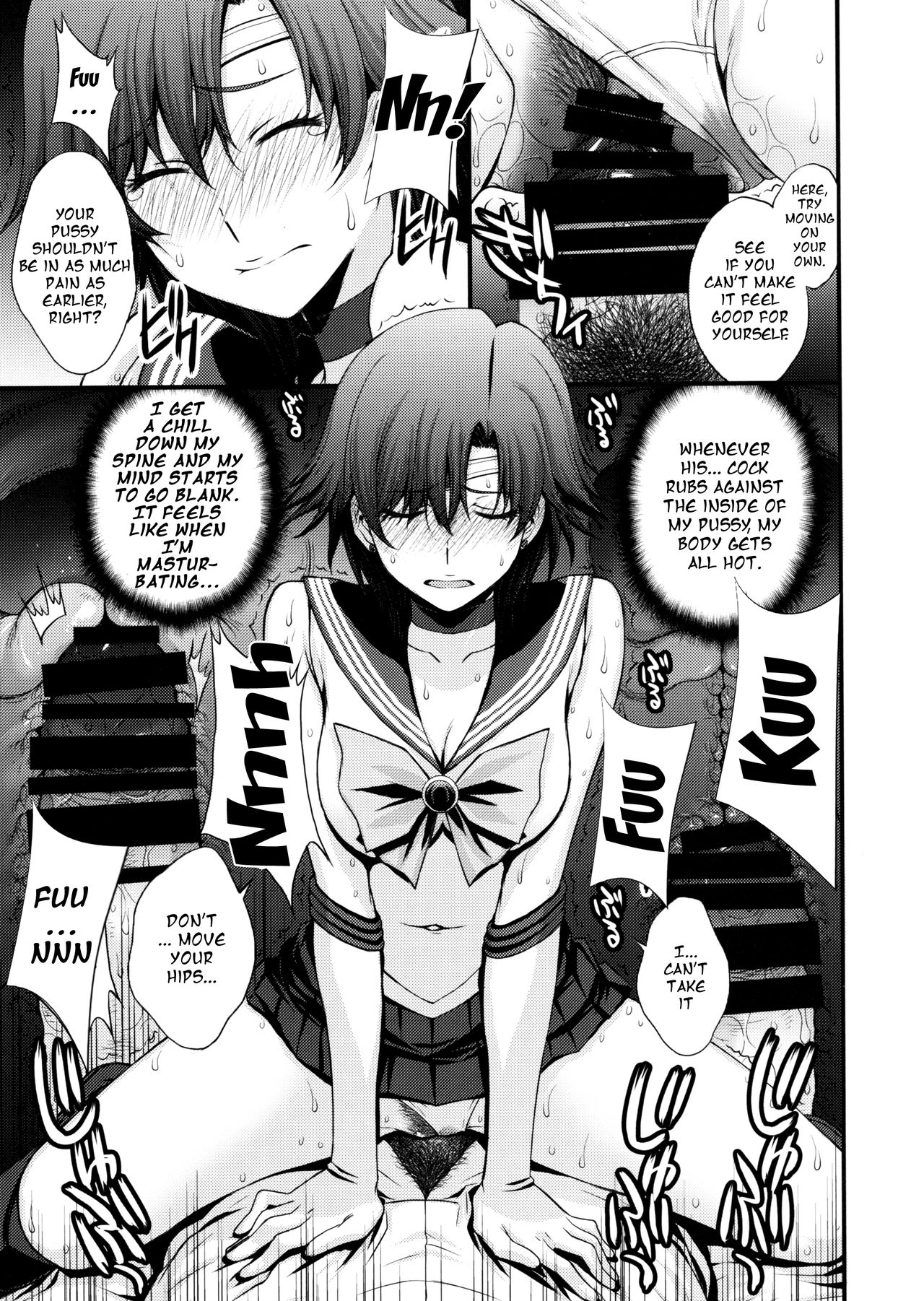 (C97) [秘密結社M (北原亜希)] マーキュリーの処女喪失で一発ヌきたい！ (美少女戦士セーラームーン) [英訳]