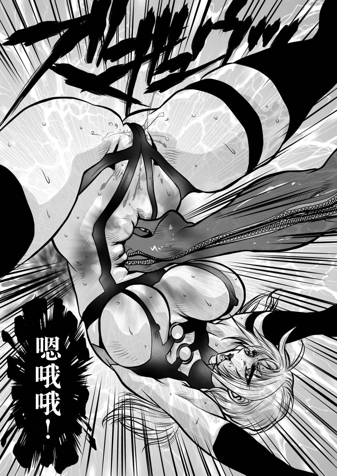 [悠理愛個人誌会 (悠理愛)] CrossFight (ストリートファイター, 鉄拳) [中国翻訳] [DL版]