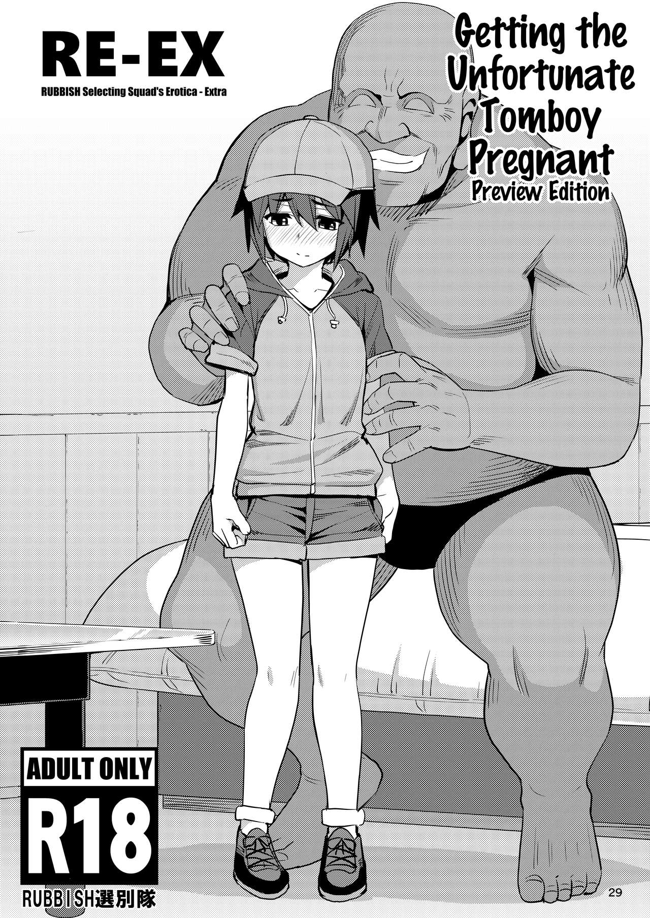 [RUBBISH選別隊 (無望菜志)] RE-EX 幸薄いボクっ娘が幸せ?になるまでの話1 [英訳] [DL版]