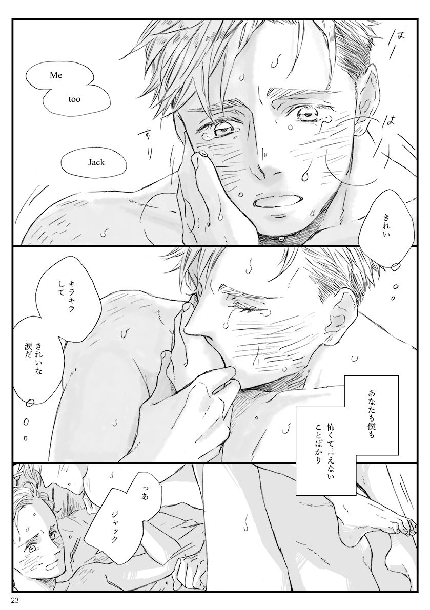 [northwards. (イソ)] 夜間飛行 (Dunkirk) [DL版]