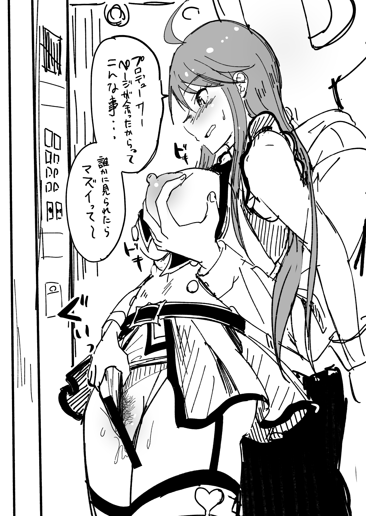 [ろかたあるき (秋乃こみち)] トックロがスケベだったのでプロデューサーを挑発してみたら反撃されちゃった所恵美本 (アイドルマスター ミリオンライブ!) [DL版]