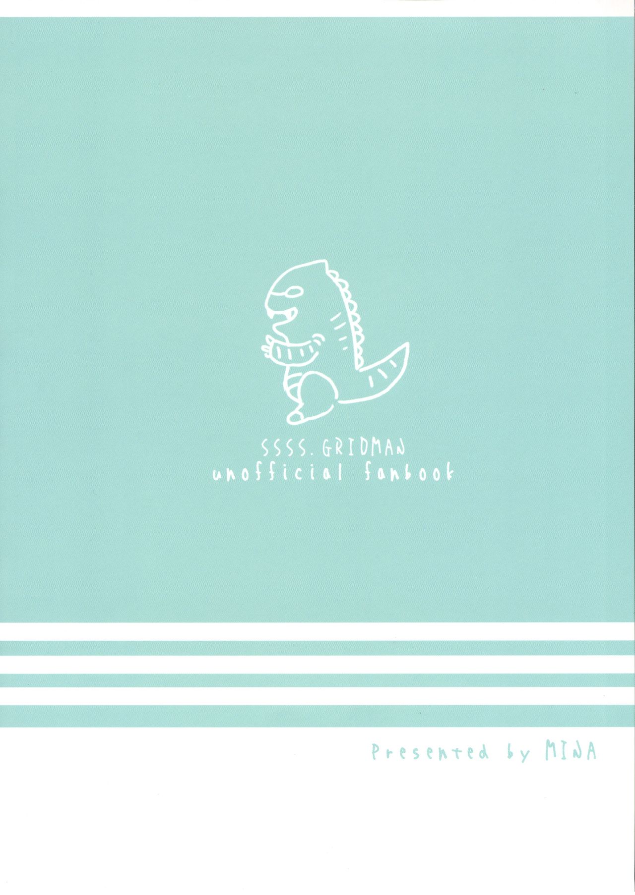 (C96) [柑橘系 (美奈)] 誘惑 ‐第6.???回‐ (SSSS.GRIDMAN)