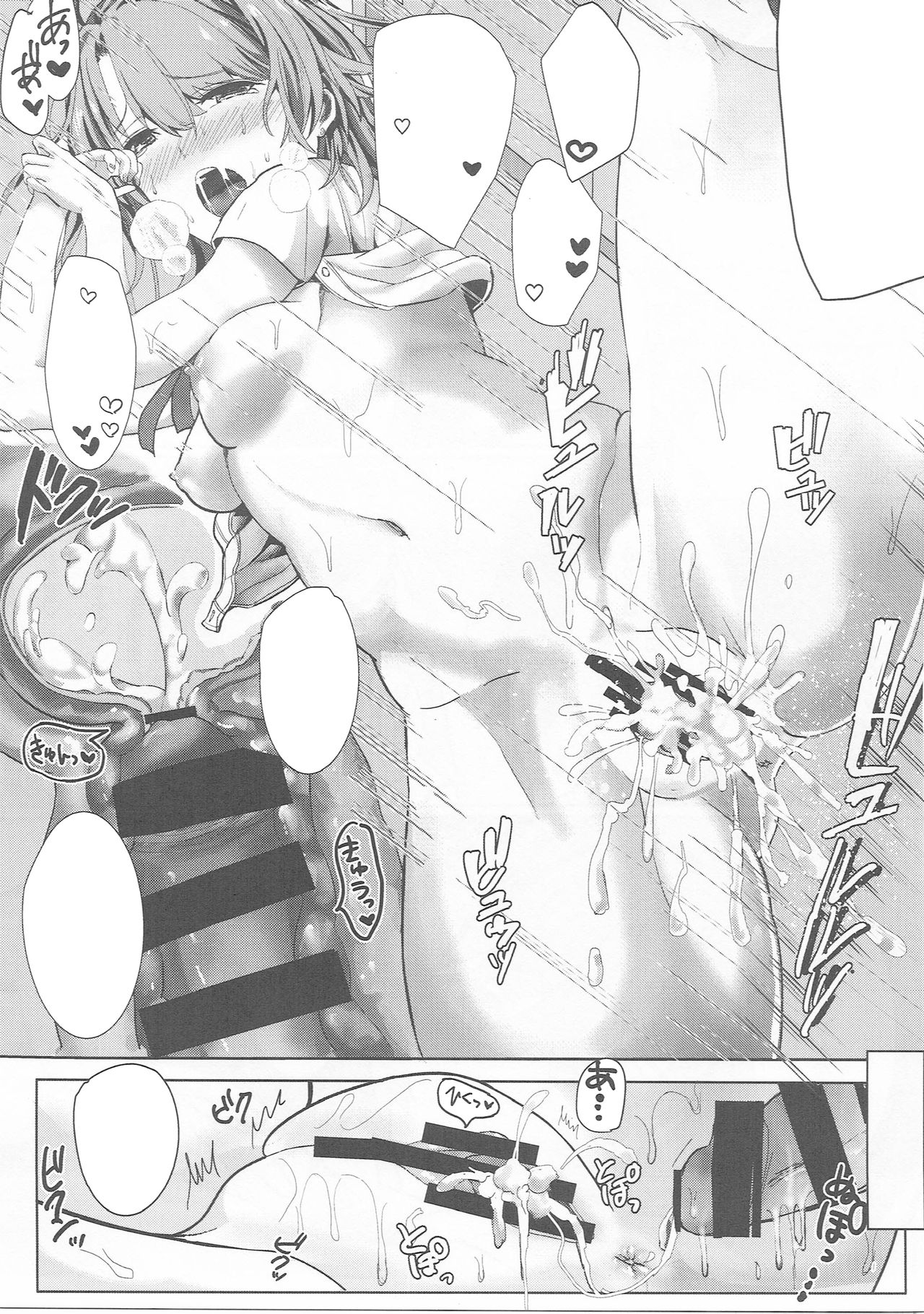 (C90) [シロジア (白野ジア)] いじわるしないで (やはり俺の青春ラブコメはまちがっている。) [無字]