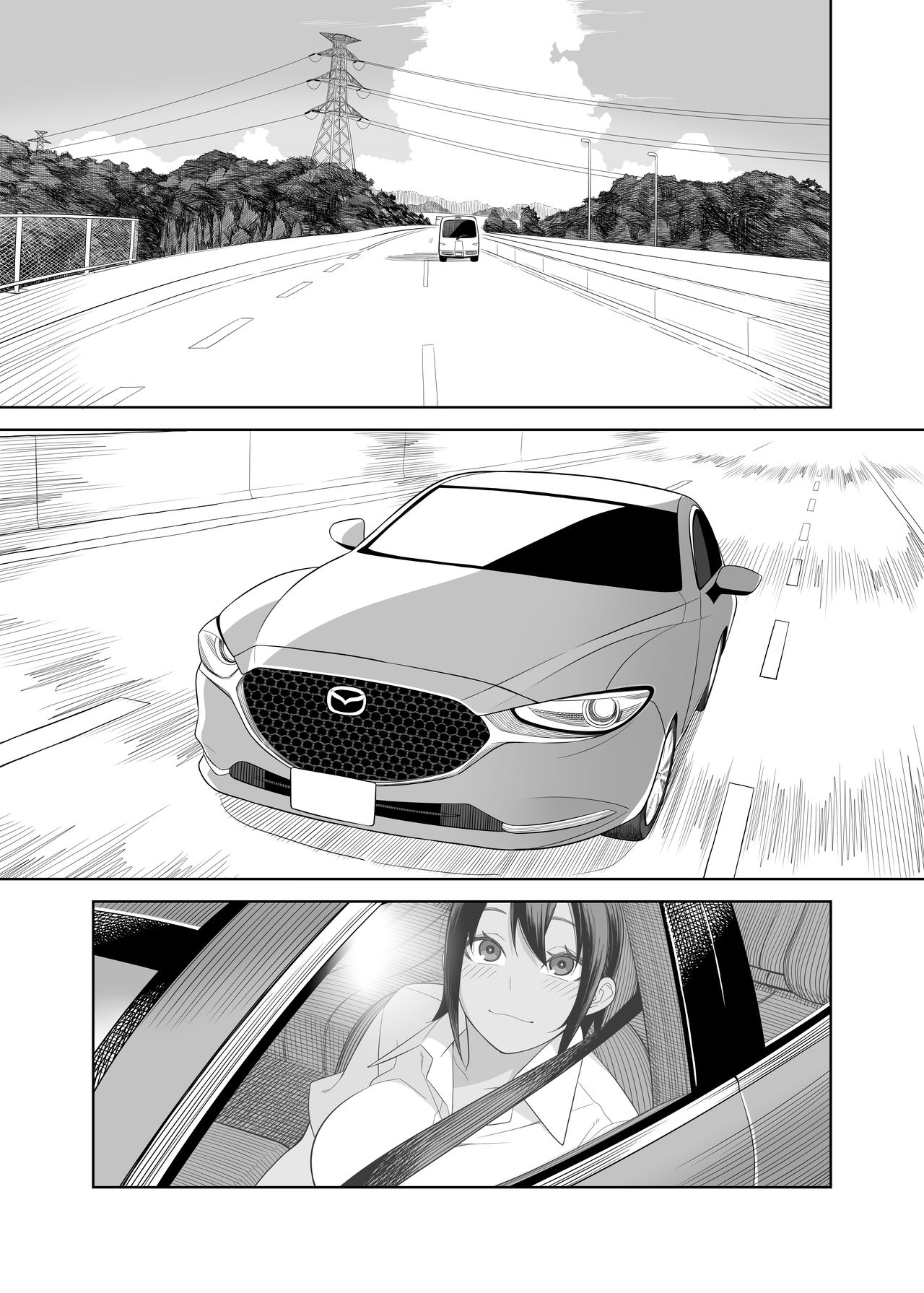 [サンゲリ屋 (左利き)] ラブラブセックス旅行本 一泊目 [DL版]