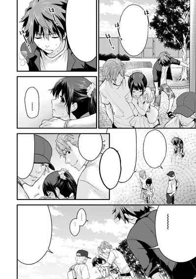 [シイナ] シスコイ～姉弟ヒトツ屋根の下～ 【合本版】 [無字]