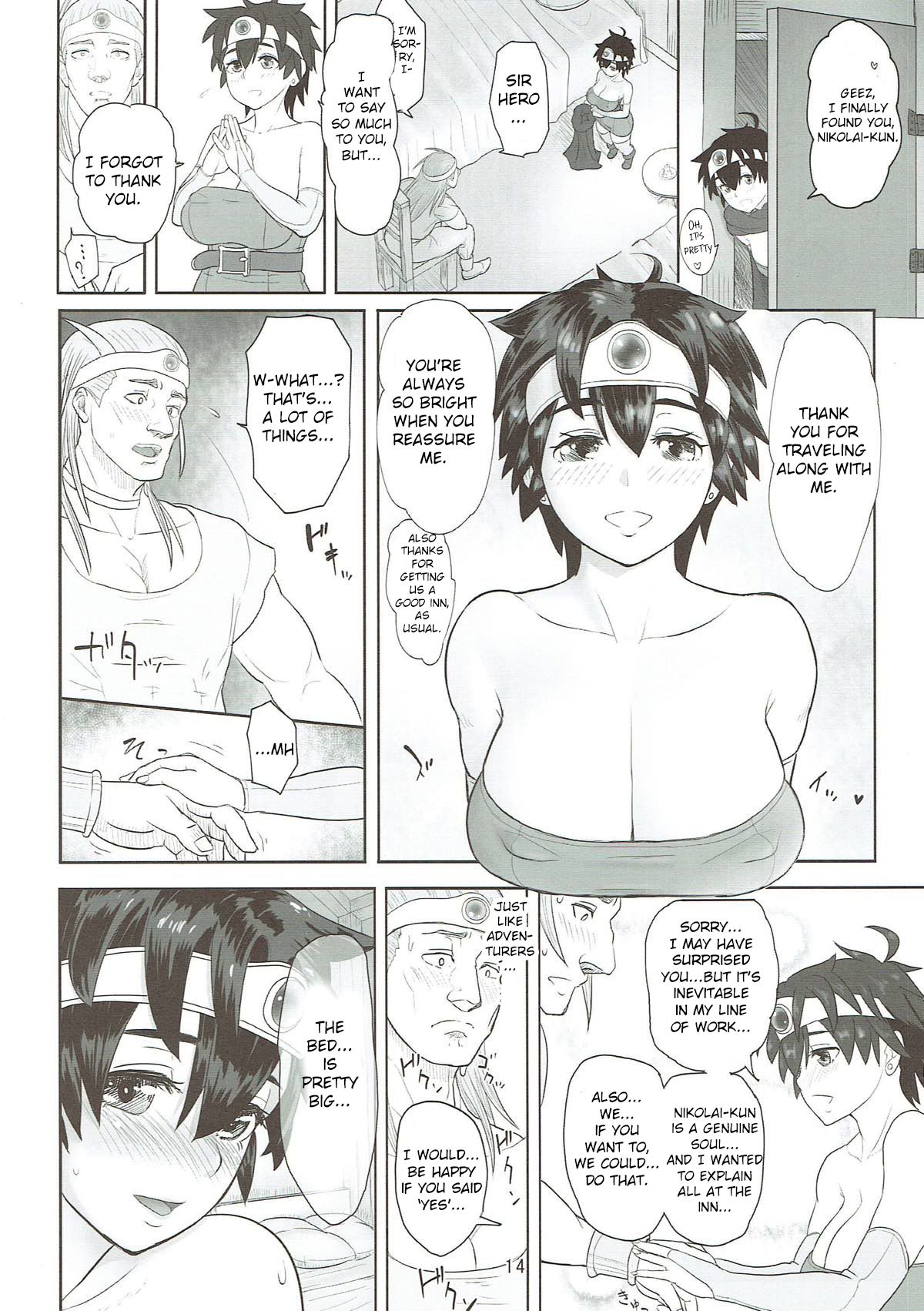 (C92) [ろしまん (有村ありお)] 無法地帯のあるきかた レッスン2『性交報酬』 (ドラゴンクエストlll) [英訳]