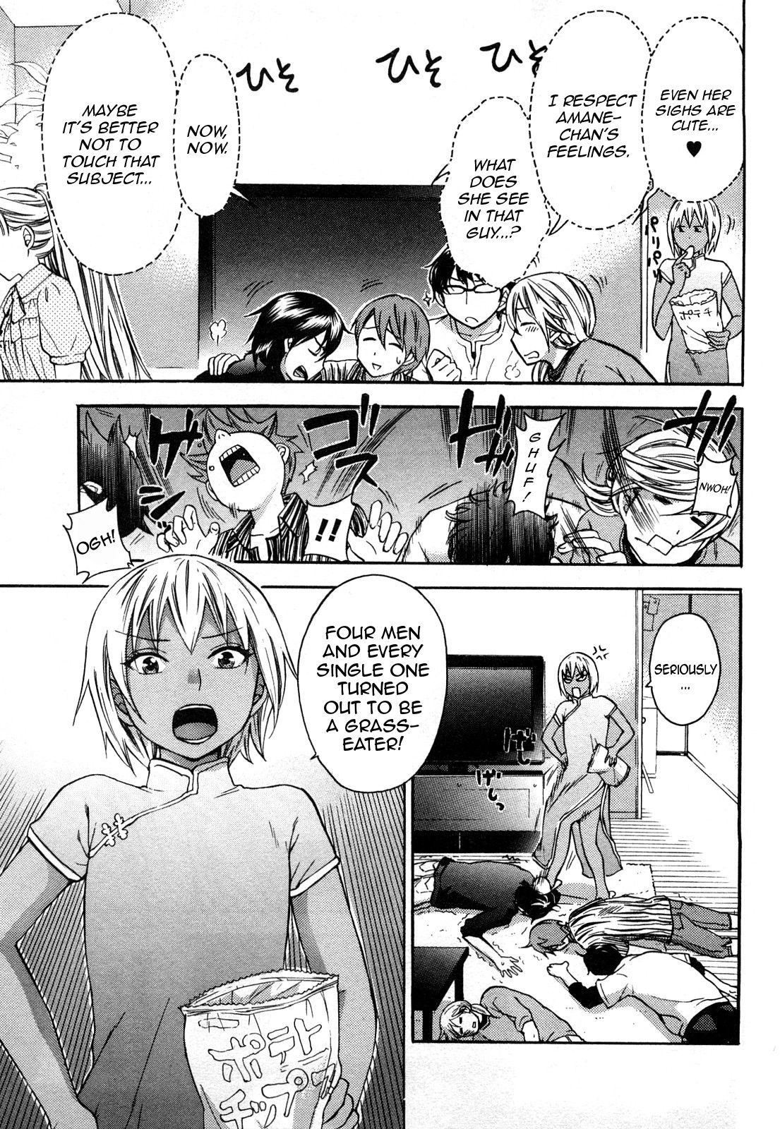 [久遠ミチヨシ] 絶対★は～れむ 2 第1-7話 [英訳]