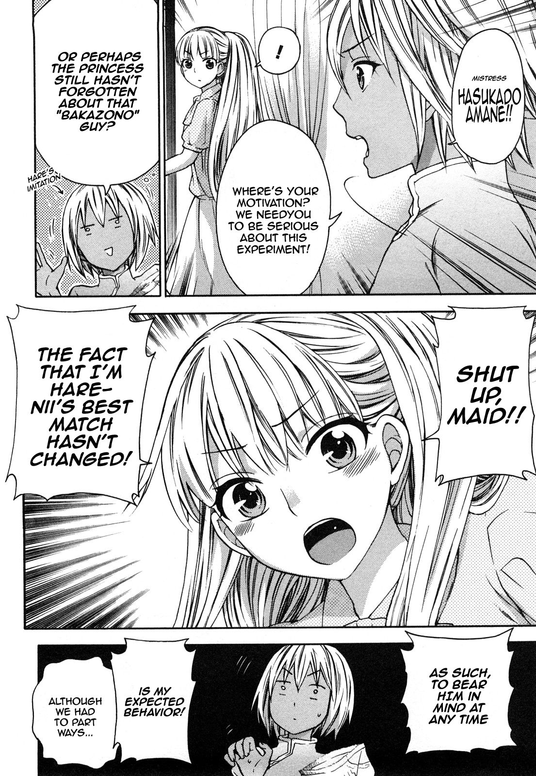 [久遠ミチヨシ] 絶対★は～れむ 2 第1-7話 [英訳]