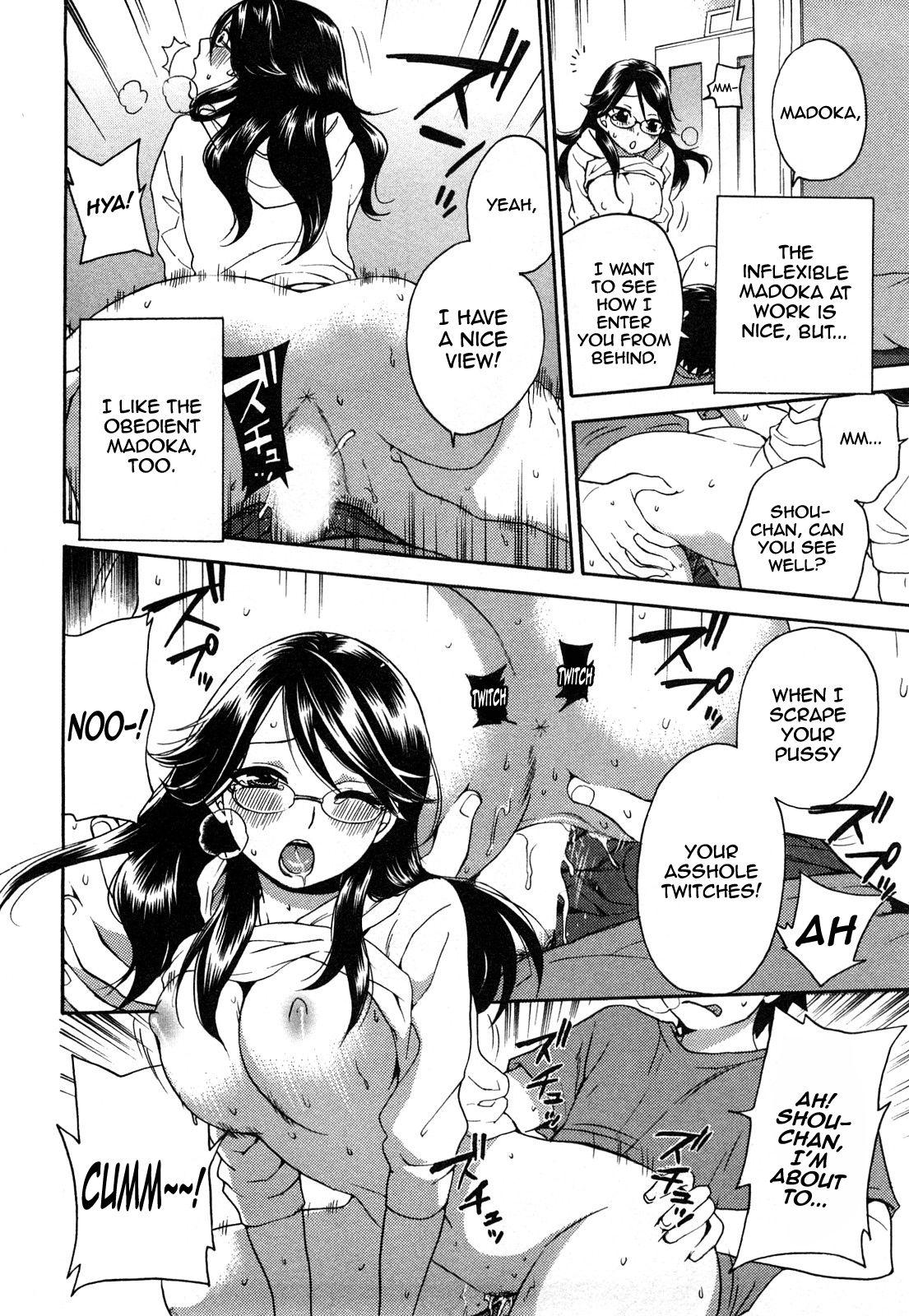 [久遠ミチヨシ] 絶対★は～れむ 2 第1-7話 [英訳]