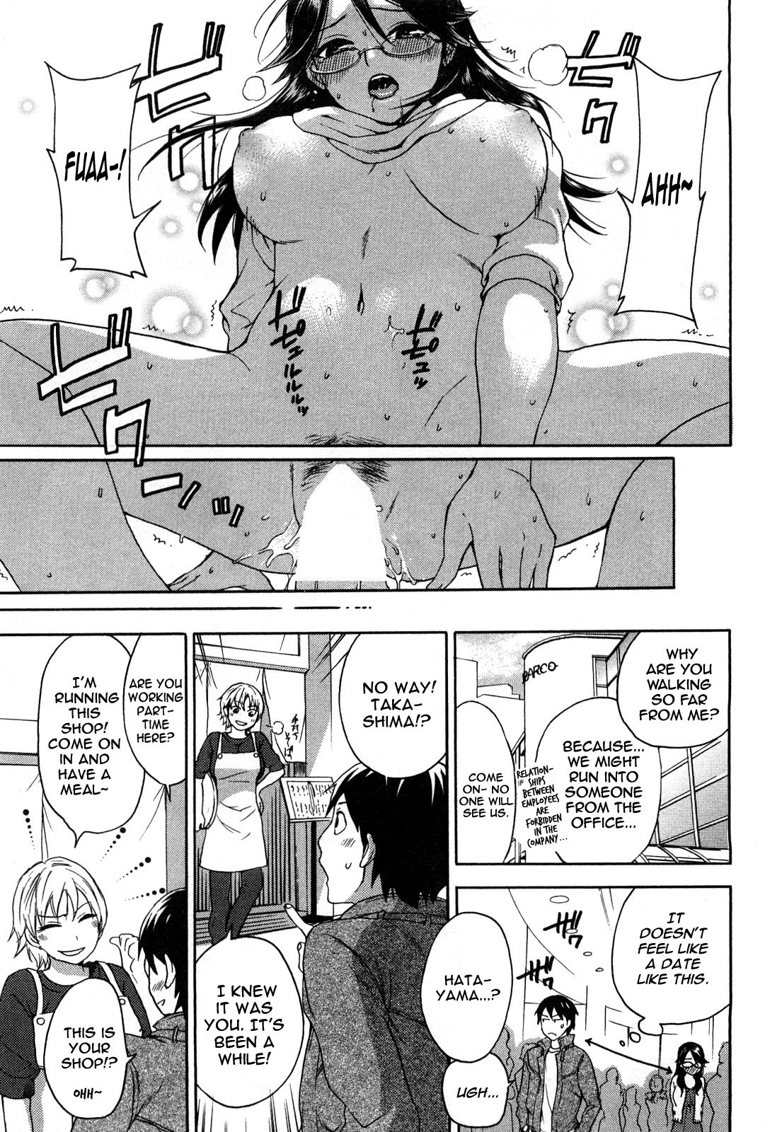 [久遠ミチヨシ] 絶対★は～れむ 2 第1-7話 [英訳]