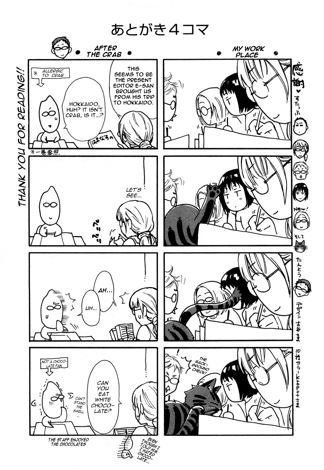 [久遠ミチヨシ] 絶対★は～れむ 2 第1-7話 [英訳]