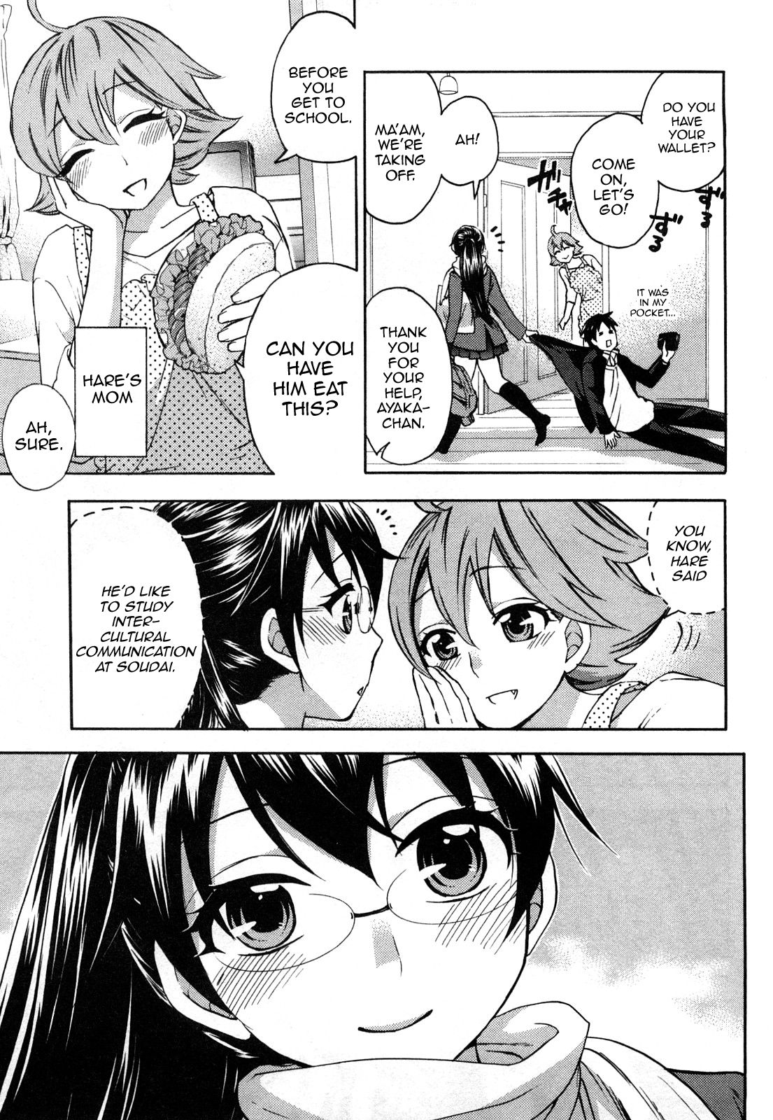 [久遠ミチヨシ] 絶対★は～れむ 2 第1-7話 [英訳]