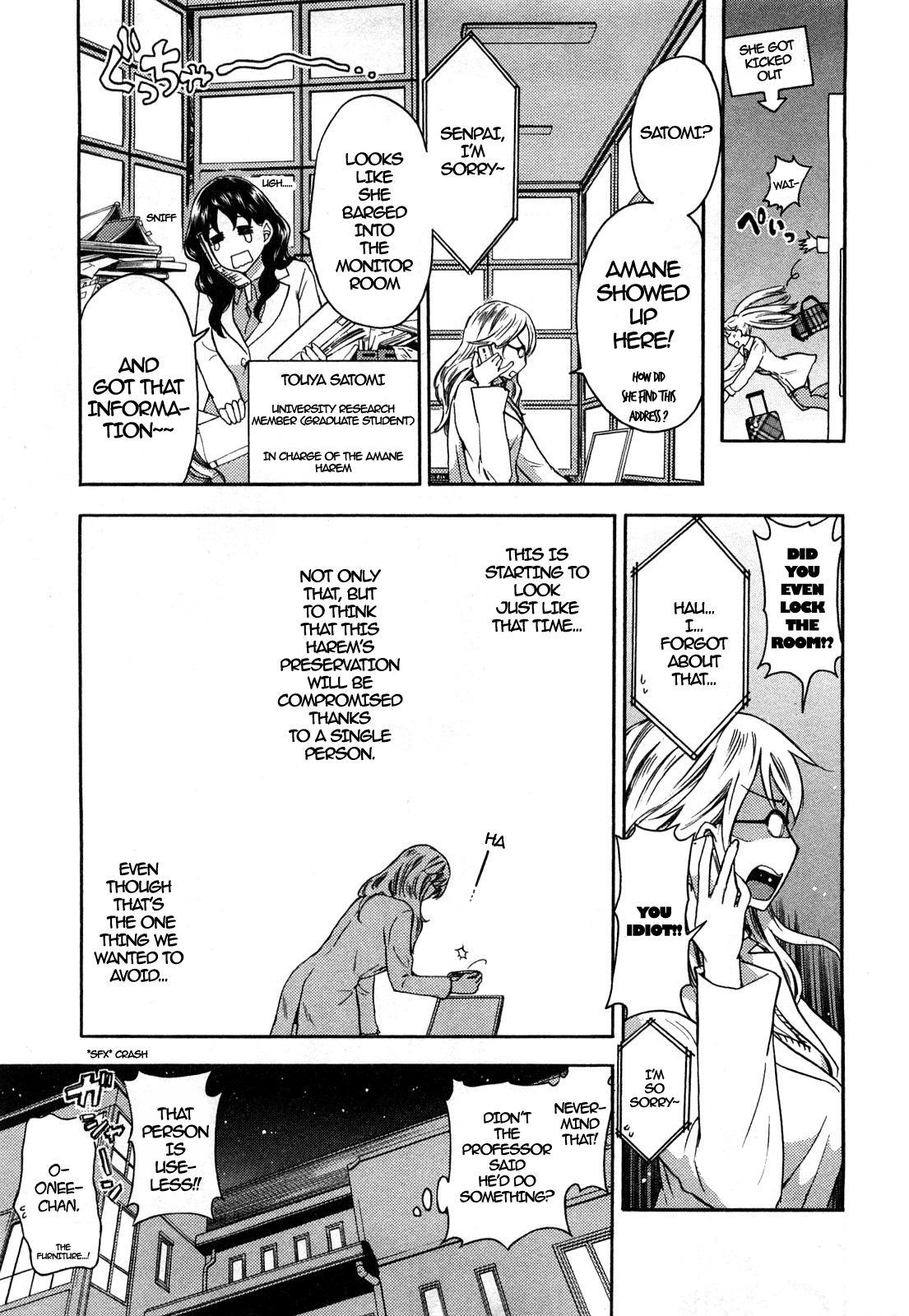 [久遠ミチヨシ] 絶対★は～れむ 2 第1-7話 [英訳]