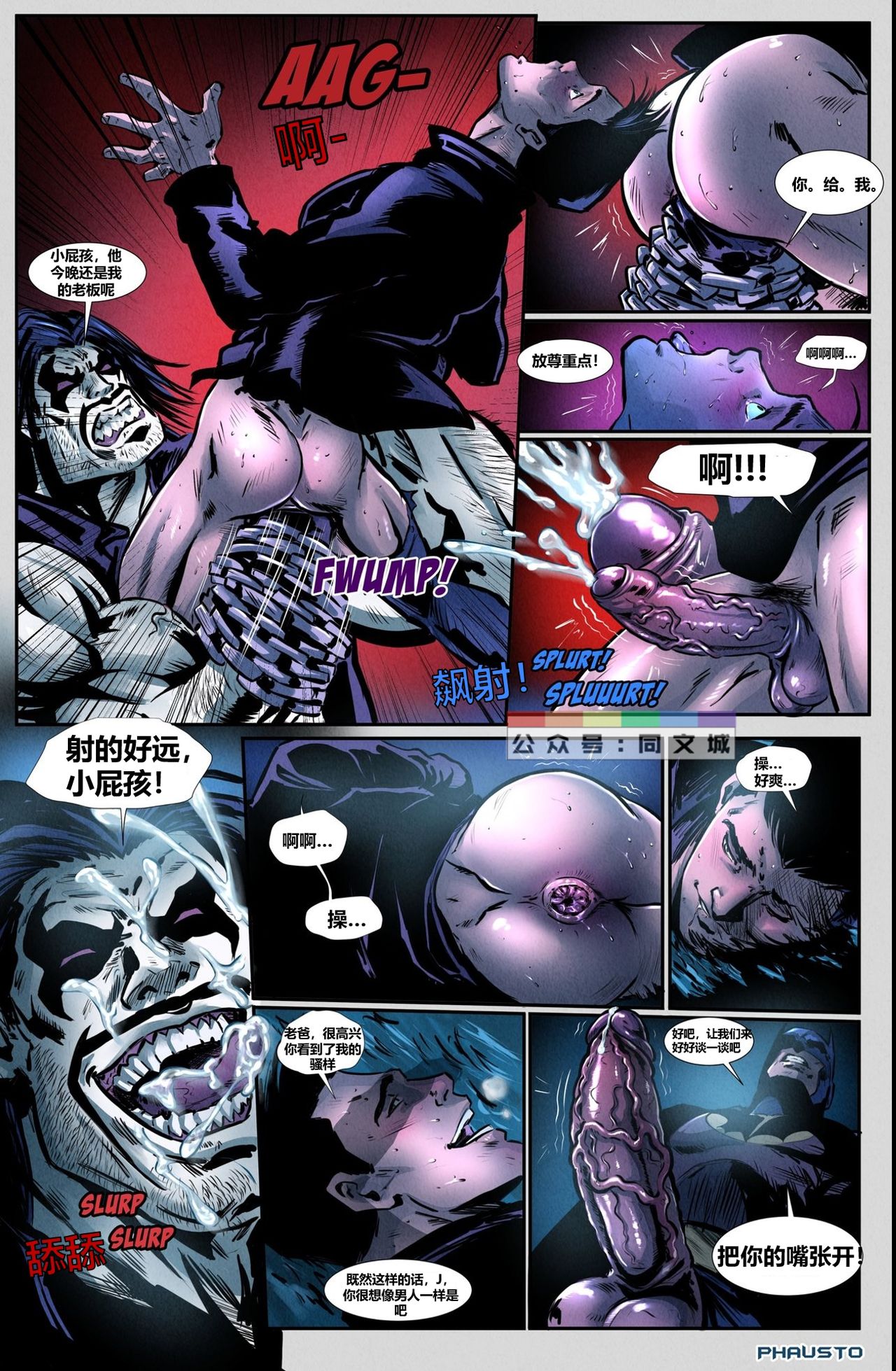 [Phausto] Batboys_ Parental Skills