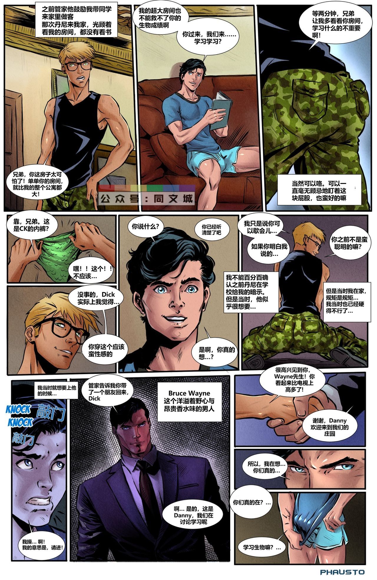 [Phausto] Batboys_ Parental Skills