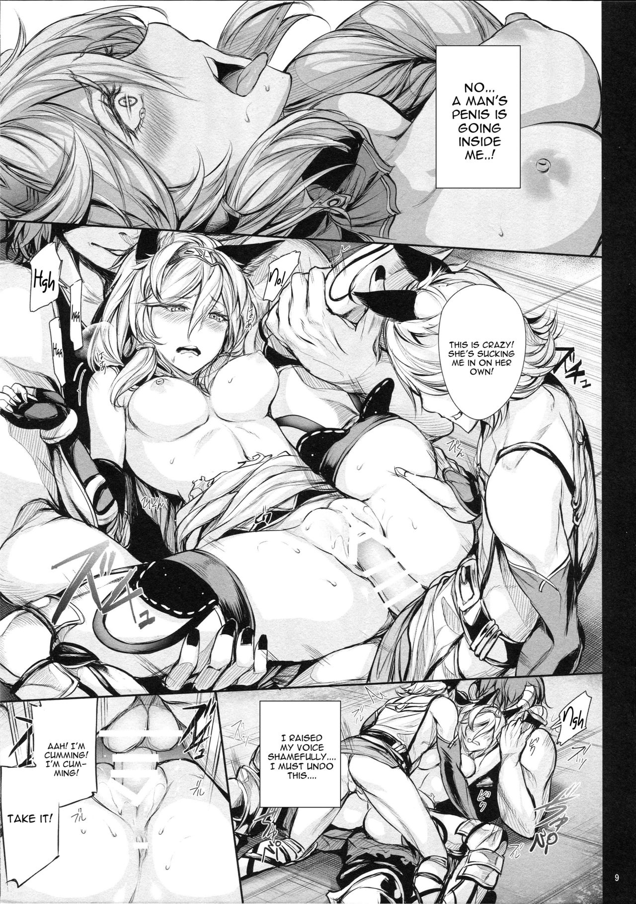 (C89) [ゲンツキオキバ (ゲンツキ)] 祖国ニ散ル華 (グランブルーファンタジー) [英訳]