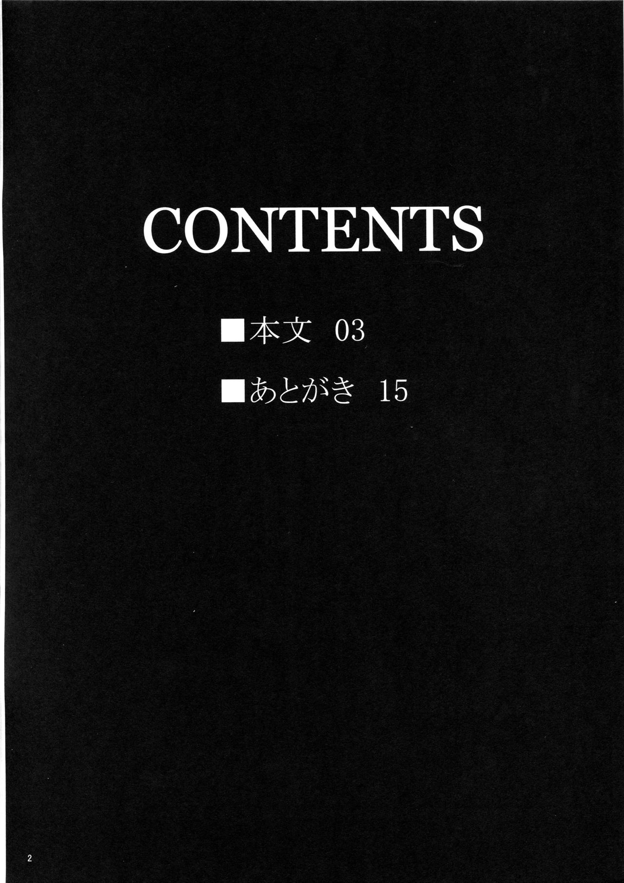 (C89) [ゲンツキオキバ (ゲンツキ)] 祖国ニ散ル華 (グランブルーファンタジー) [英訳]