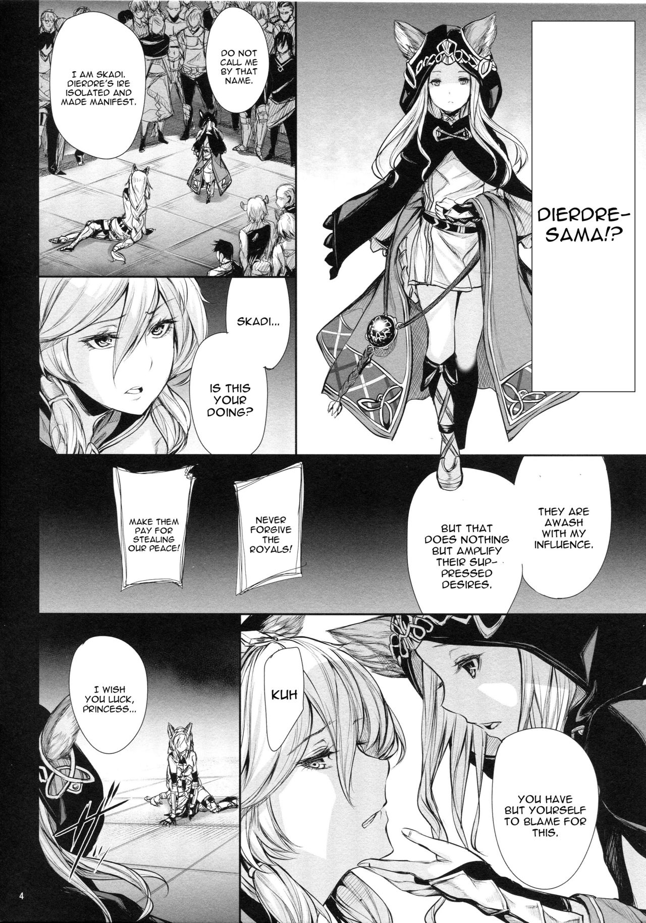 (C89) [ゲンツキオキバ (ゲンツキ)] 祖国ニ散ル華 (グランブルーファンタジー) [英訳]