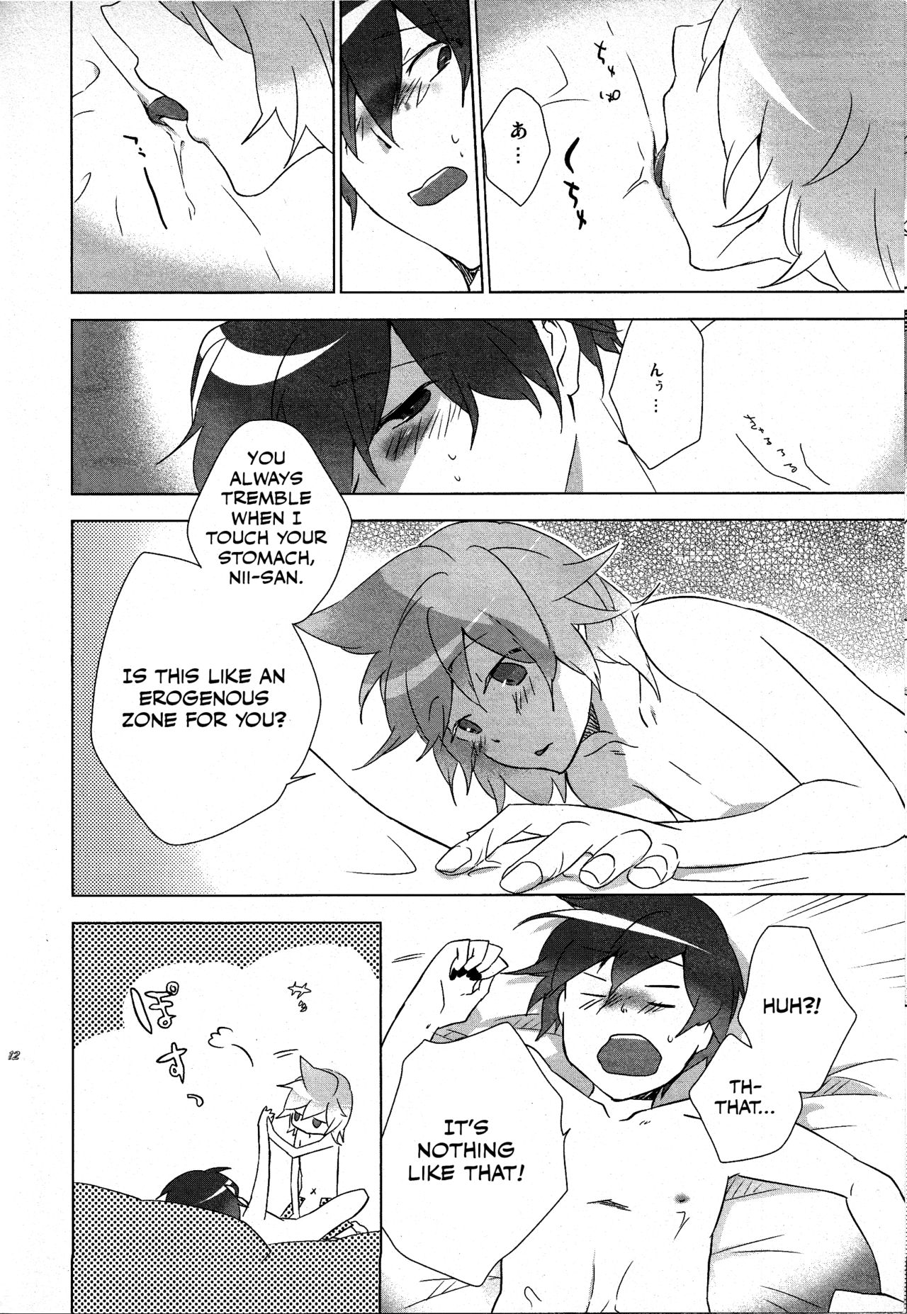 (VOCALOID PARADISE 5) [だくはん (のののの)] 大丈夫じゃないに決まってるだろ!! (VOCALOID) [英訳]