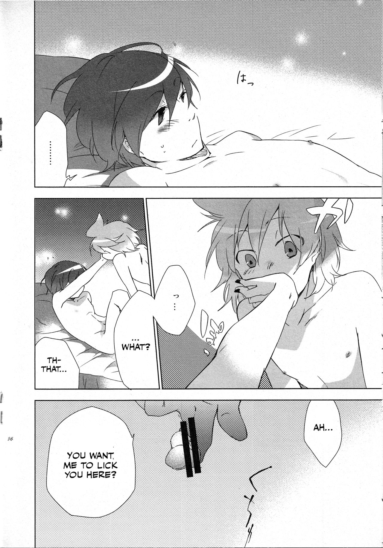 (VOCALOID PARADISE 5) [だくはん (のののの)] 大丈夫じゃないに決まってるだろ!! (VOCALOID) [英訳]