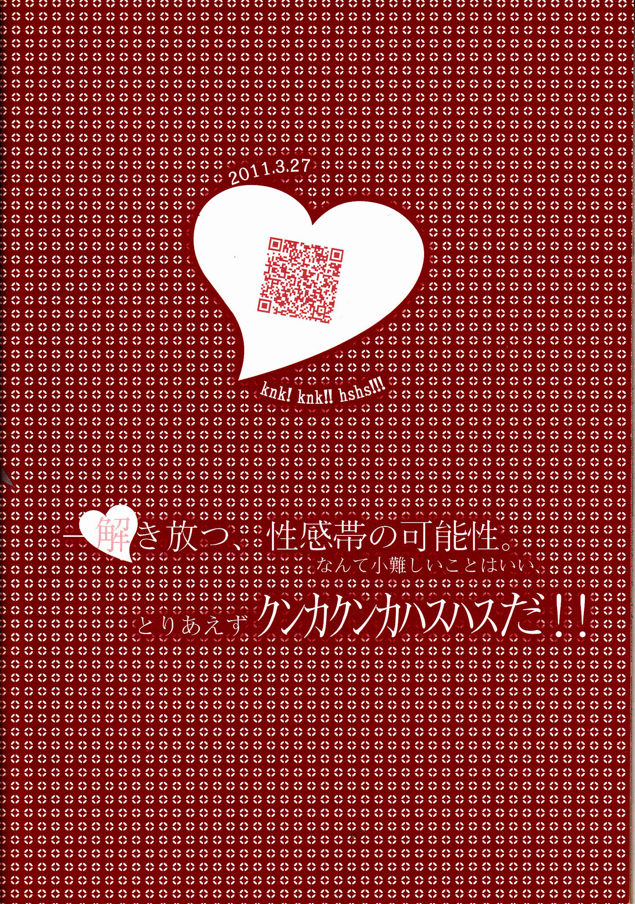 (VOCALOID PARADISE 5) [だくはん (のののの)] 大丈夫じゃないに決まってるだろ!! (VOCALOID) [英訳]