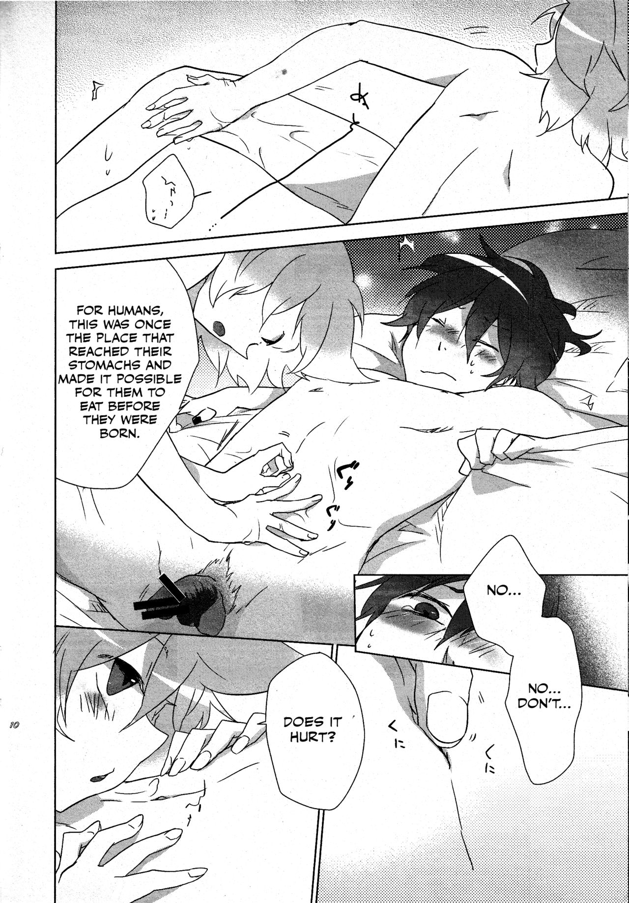 (VOCALOID PARADISE 5) [だくはん (のののの)] 大丈夫じゃないに決まってるだろ!! (VOCALOID) [英訳]