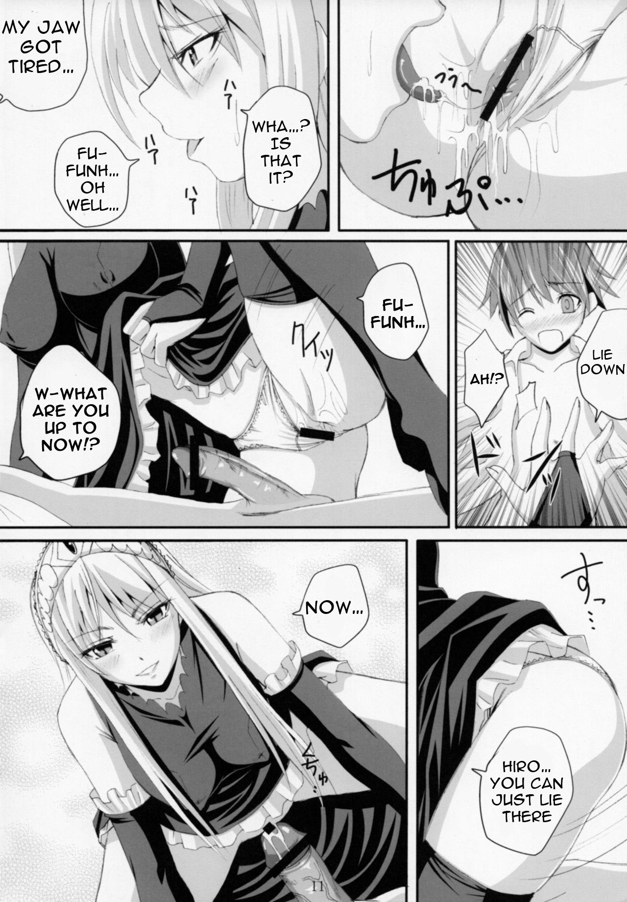 (C74) [よりみち (アーセナル)] 誘惑王女まとめ本 (怪物王女) [英訳]