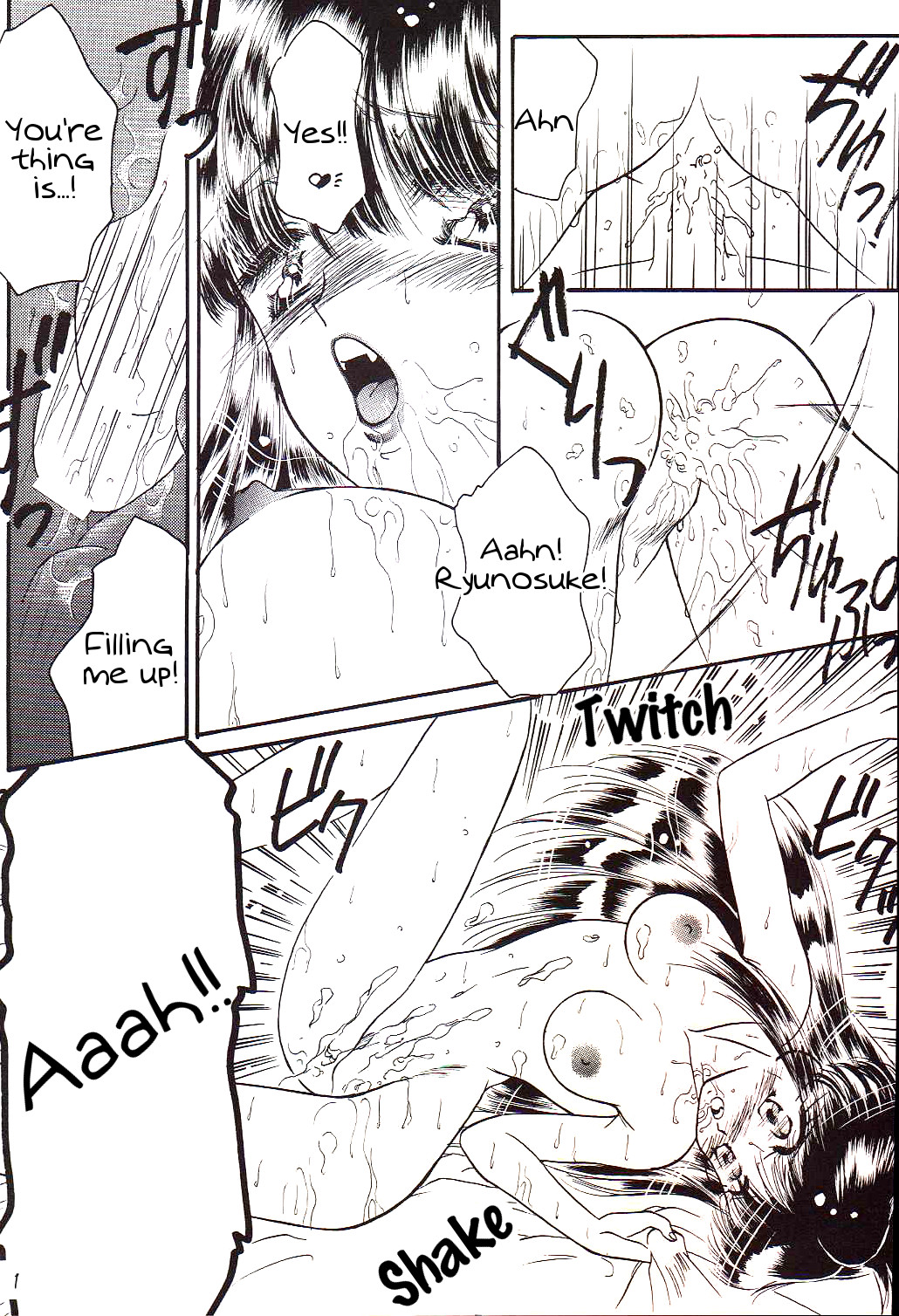 [あやしいHでPON (香月かほ)] やさしい人のそばがスキ 万能文化猫娘 (よろず) [英訳]