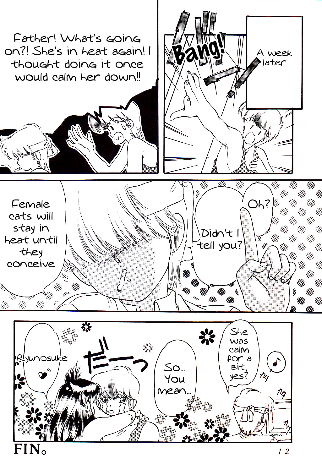 [あやしいHでPON (香月かほ)] やさしい人のそばがスキ 万能文化猫娘 (よろず) [英訳]