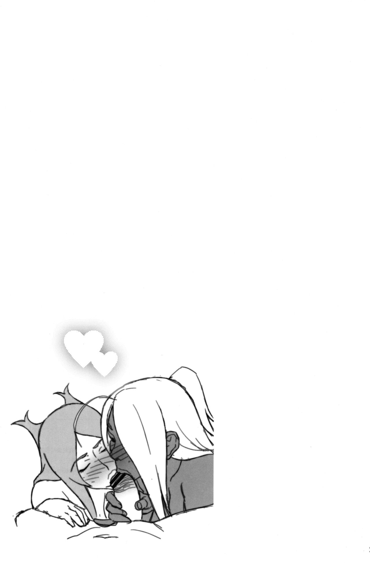 (C75) [TETRODOTOXIN (偽くろさき)] マキナ＆ガーネットと年越しSEX三昧 (ドラゴノーツ) [英訳]