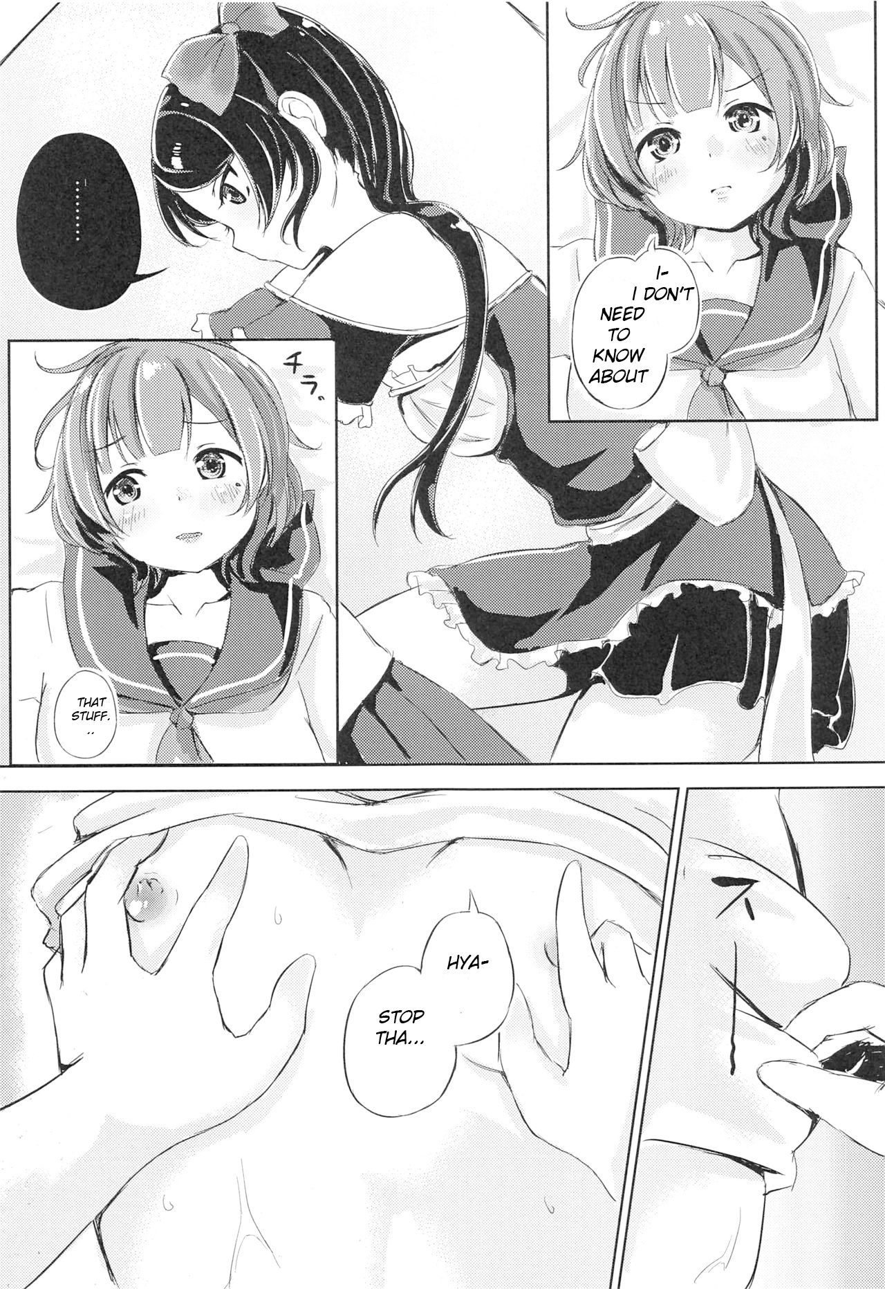 [ふにあいあいす (相生りこ)] チェリーシューティンぐ [英訳] [2015年11月15日]